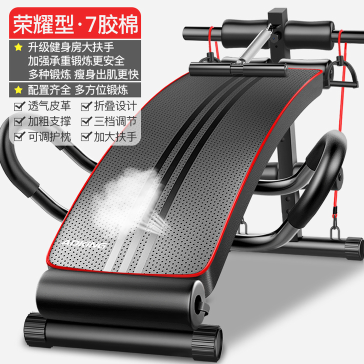 ADKING仰卧起坐健身器材家用男腹肌板运...