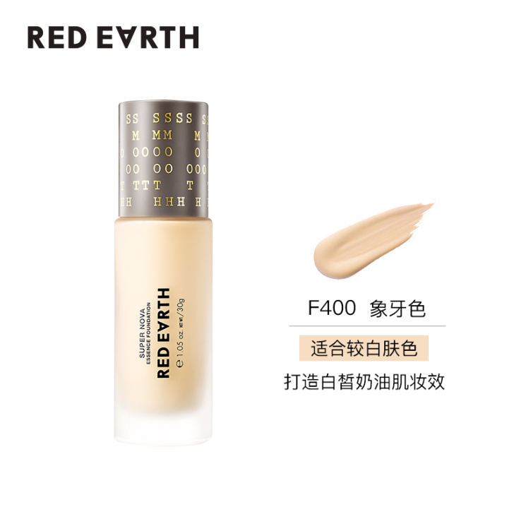 日本进口redearth红地球养肤