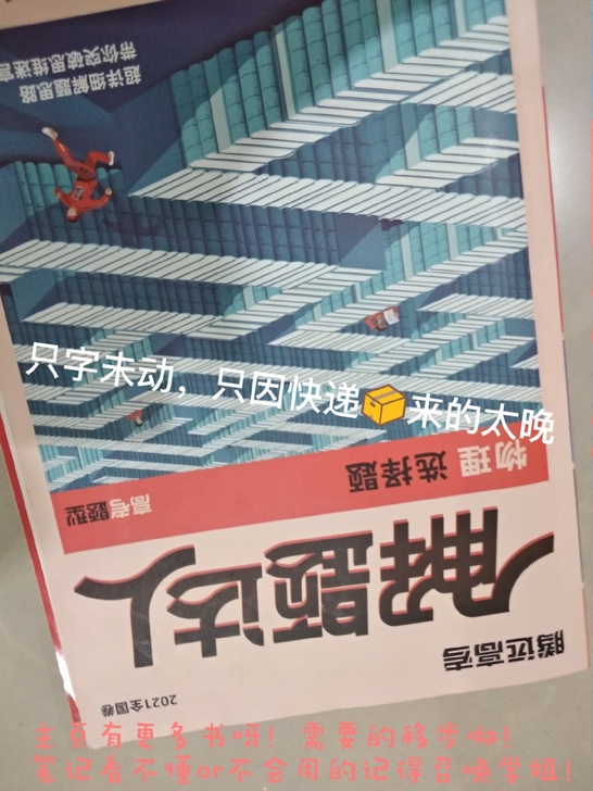 便宜出了