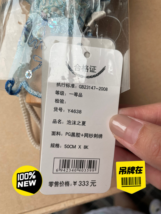 太阳伞全新，有粉色、黄色、蓝色，紫色、绿色...