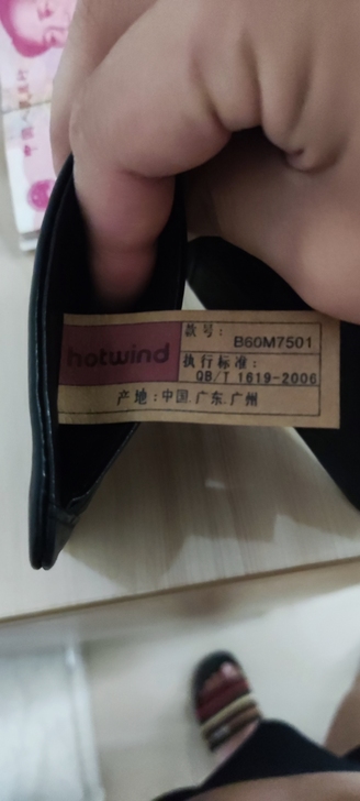 热风钱夹，