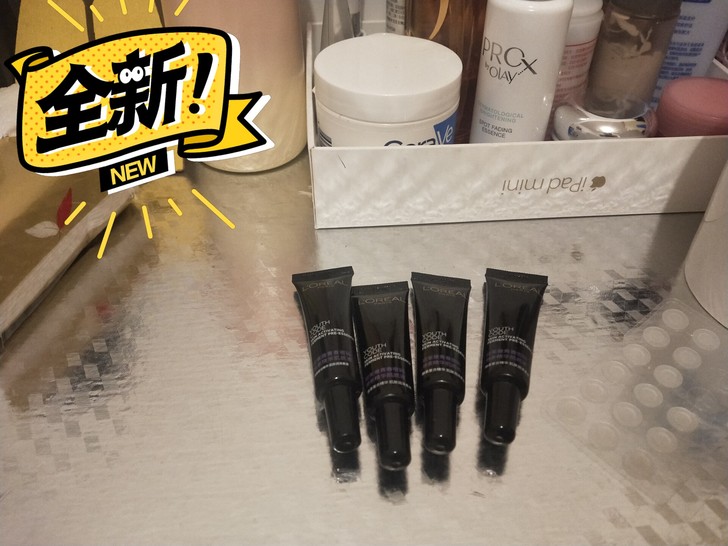 欧莱雅黑精华4只7.5ml 自用款保真 距...