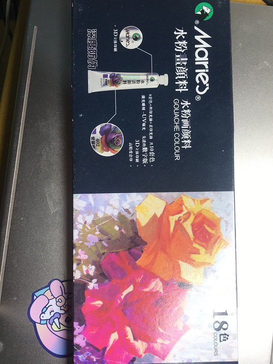 全新的马利水粉颜料和水粉画笔 买错了一直闲...