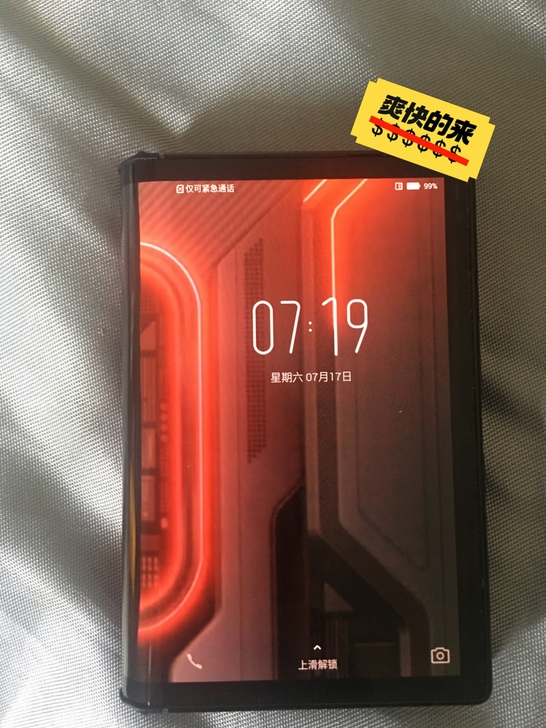柔派一代折叠屏手机，自定义9.8新，买来不...