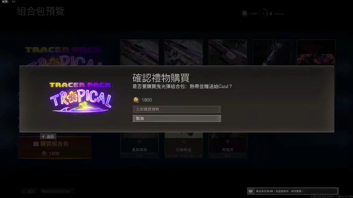 战区小号秒送礼,