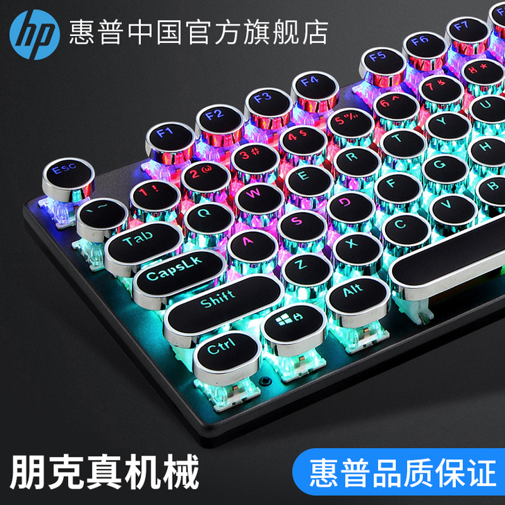 HP/惠普 键盘