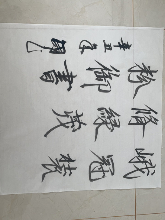 也就是晒一下