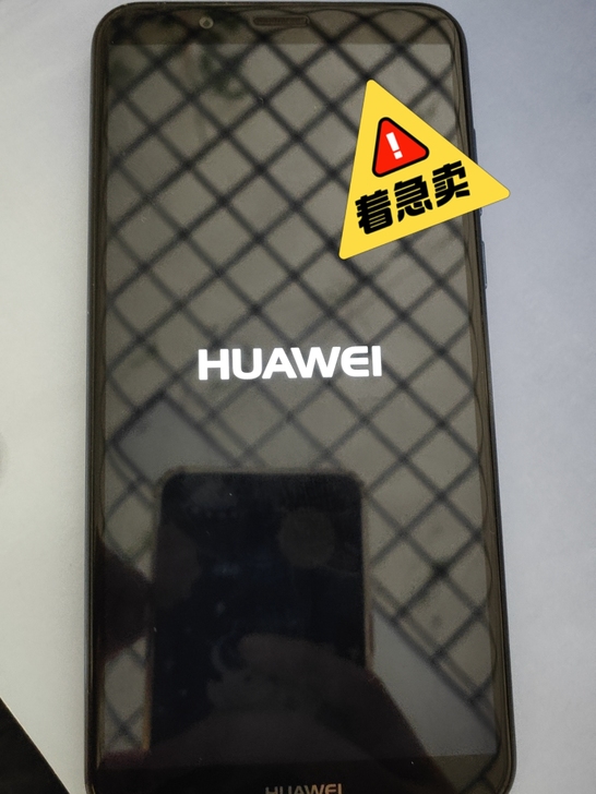 品牌型号:自用华为畅享8