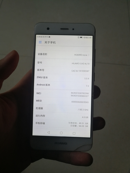 华为nova全网通高配版本，4+64g内存...