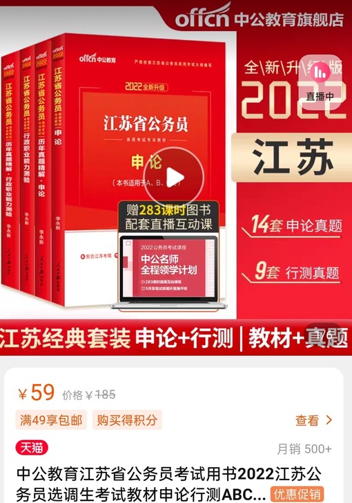 九成新，便宜出，江浙沪包邮