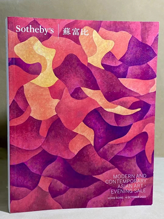 苏富比2015拍卖会.当代艺术作品.油画艺...