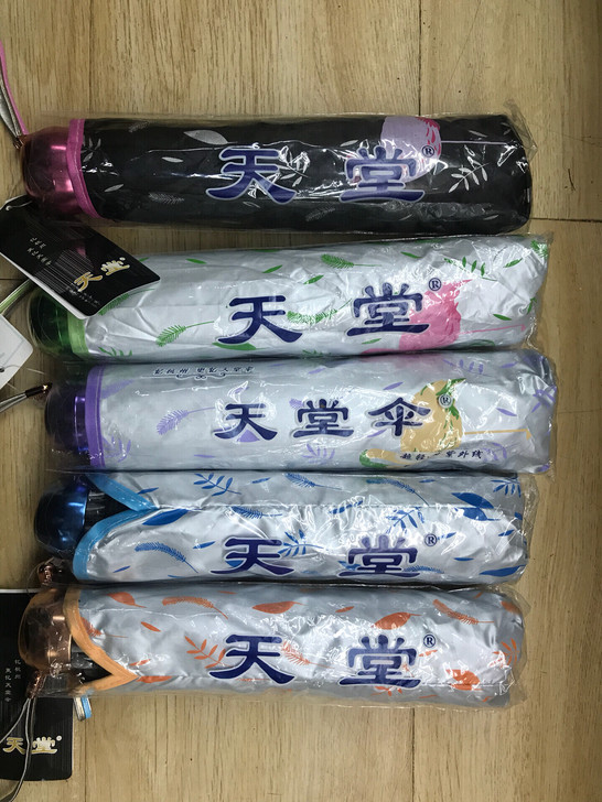 天堂伞33295彩羽飞扬