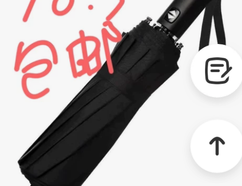 10包邮 雨伞折叠 全自动十二骨大号情侣双...