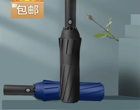 折叠全自动雨伞男女晴雨两用防晒遮阳太阳伞防紫外线双人超大号伞... 折叠全自动雨伞男女晴雨两用防晒遮阳太阳伞防紫外线双人超大号伞...