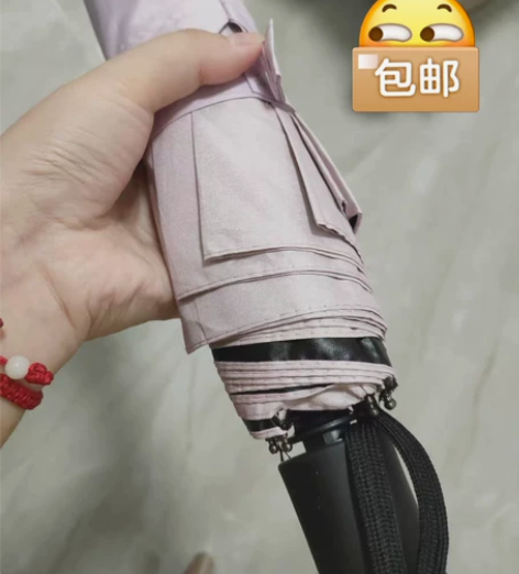 包邮 全自动雨伞晴雨两用折叠遮阳伞太阳伞防...