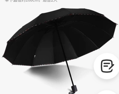 全自动雨伞男士折叠定制超大号遮阳防晒防紫外...