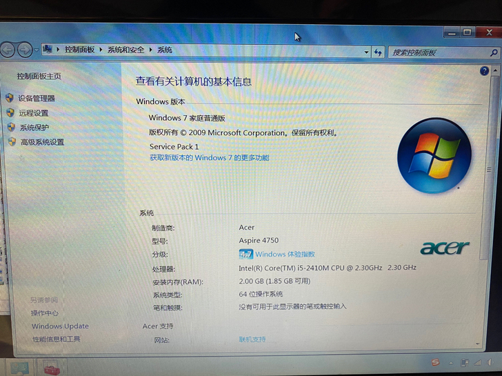 宏基电脑宏基笔记本4750价格350