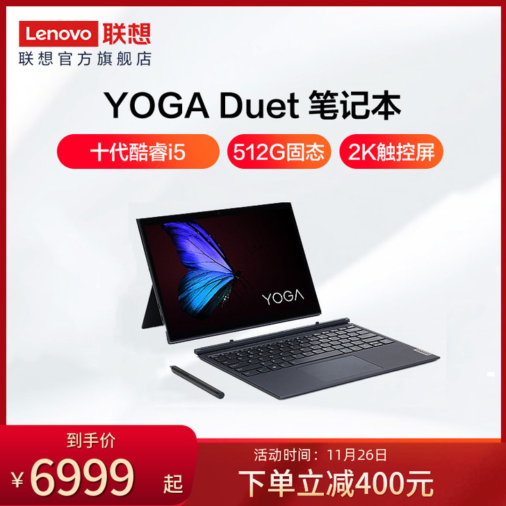 Lenovo/联想 笔记本电脑