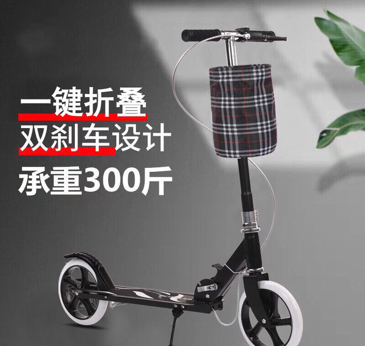 全新 全新 成人滑板车二轮城市代步车学校园...
