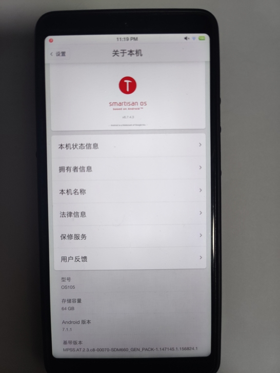自用锤子坚果Pro2 因更换新手机贱卖