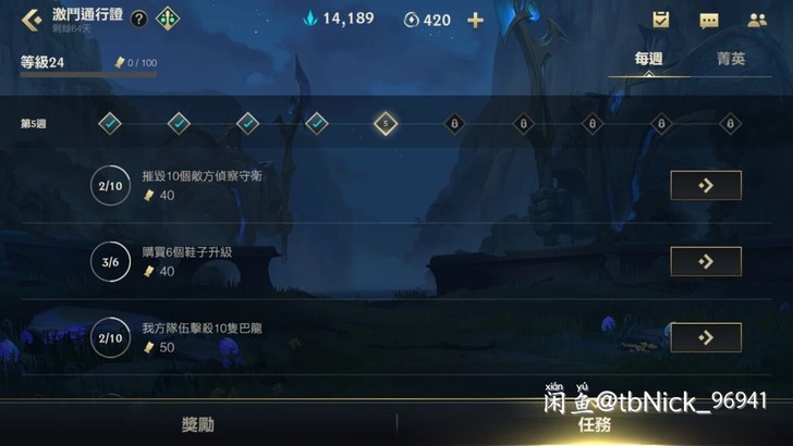 出个白金小号，有通信证。