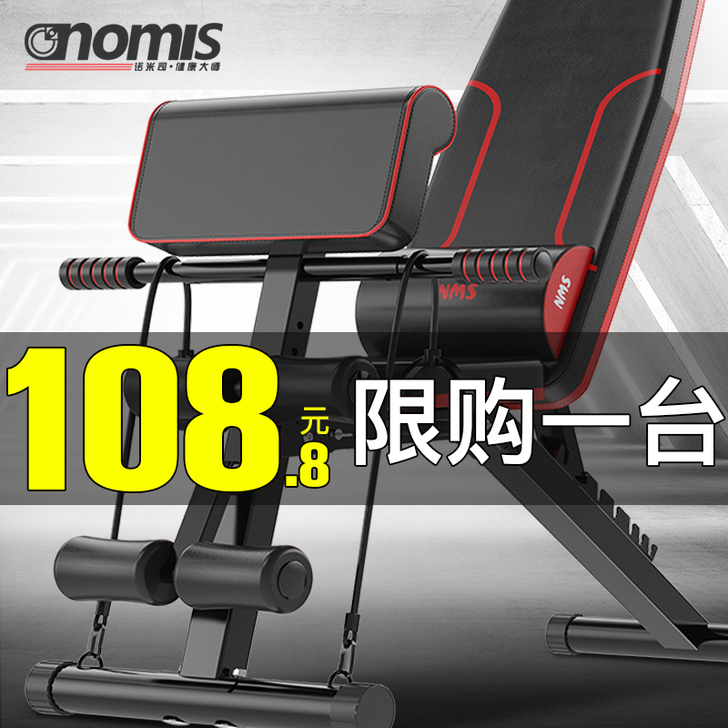 哑铃凳仰卧起坐健身器材家用多功能辅助器仰卧...
