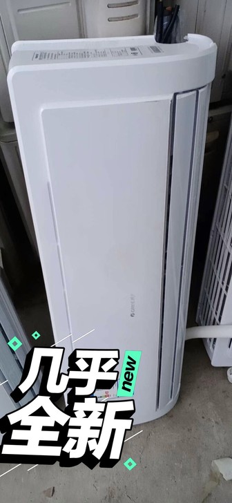 二手格力空调挂机，柜机，立柜一级节能冷暖空...