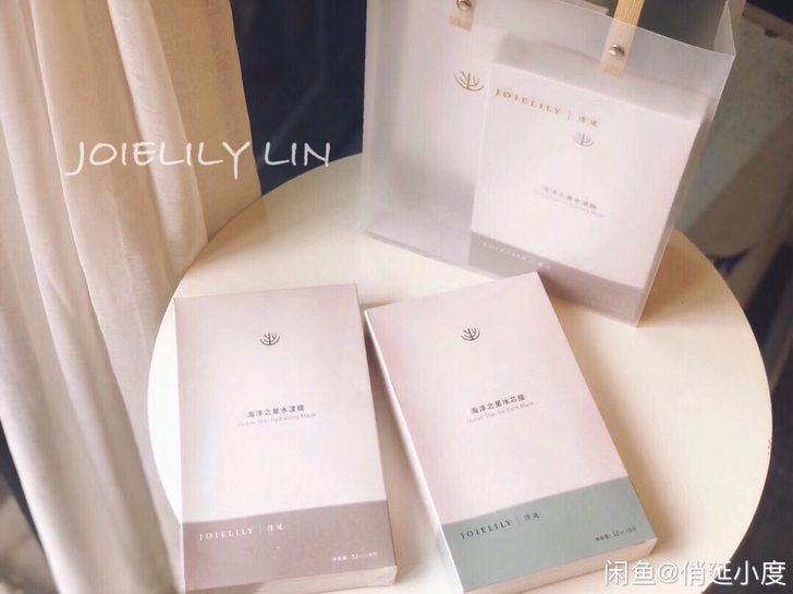 俏延面膜海洋之星面膜水疗膜，水漾膜冰心膜，...