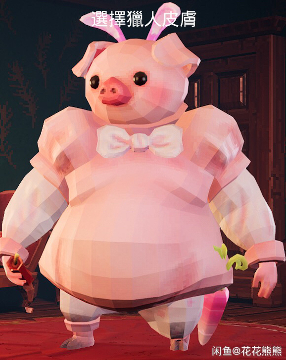 女巫来了steam游戏饰品