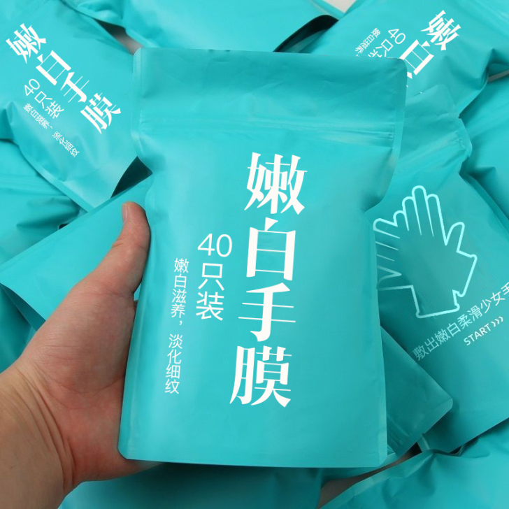 凡士林手膜细嫩双手细纹嫩白保湿去死皮女手套...