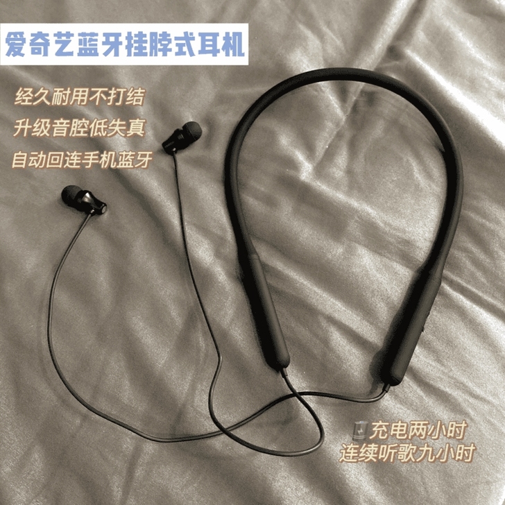 中国新说唱联名款