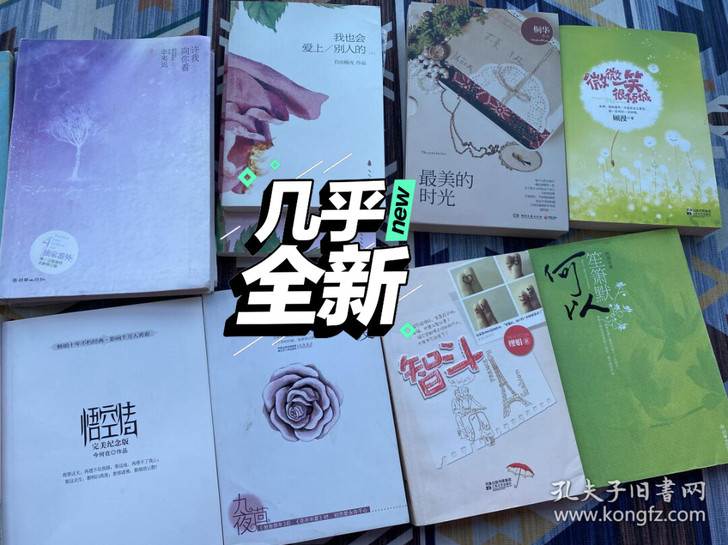 许我向你看 微微一笑很倾城 顾漫 各种青春...
