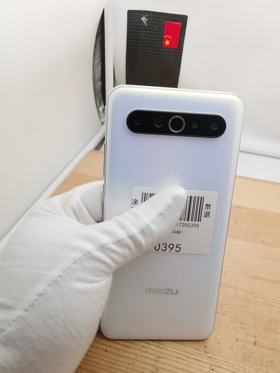 魅族17(5G)8+128独角兽无锁无账号