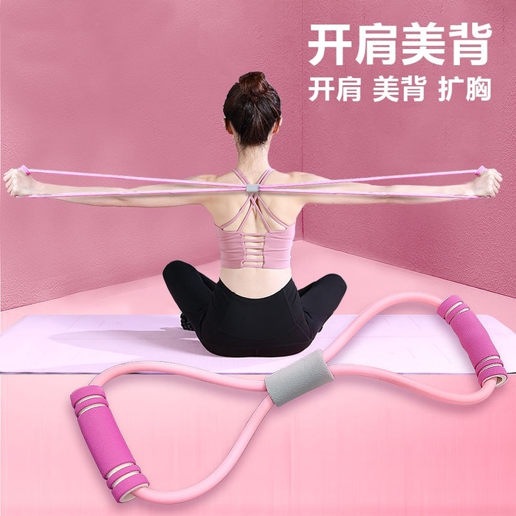 8字拉力器家用健身弹力带瑜伽男女开肩神器美...