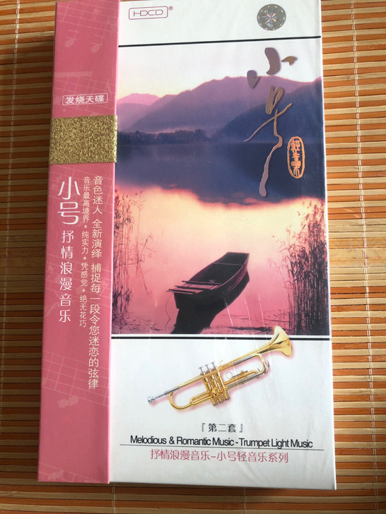 未拆 小号