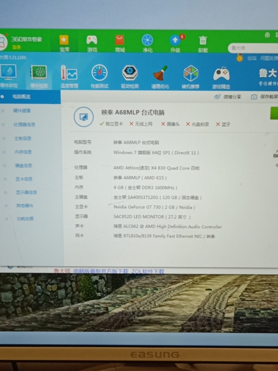 家里闲置电脑，有兴趣的联系我。
