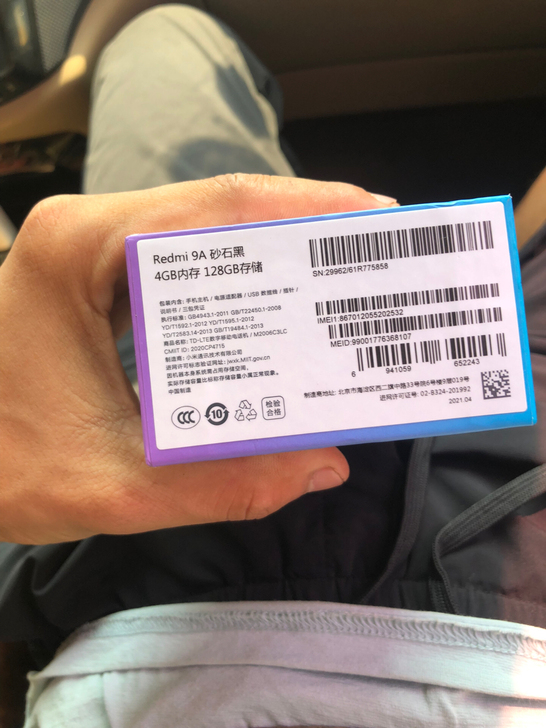出红米9A全新未激活，0磨损，