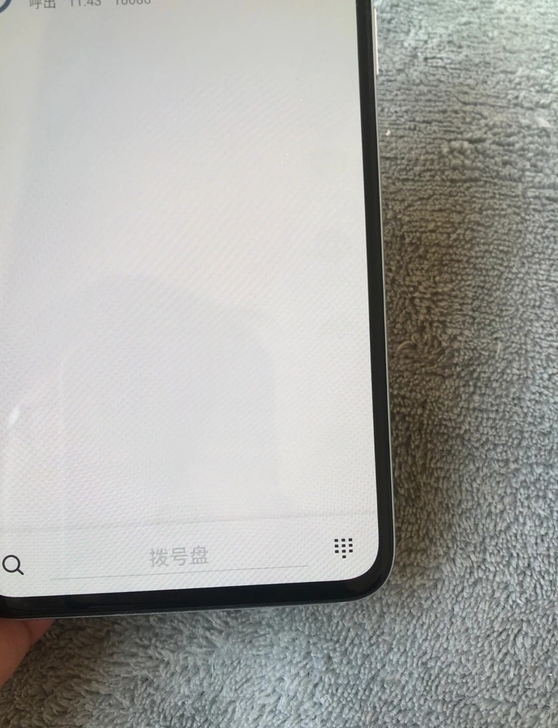 魅族17pro，8+128天青色，有烧屏，...