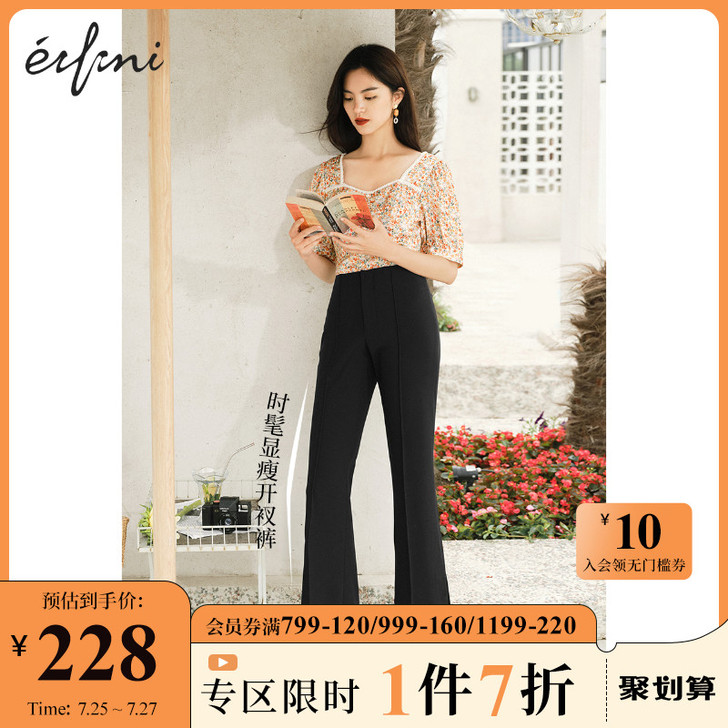伊芙丽裤子女夏高腰显瘦修身直筒休闲裤微喇通...