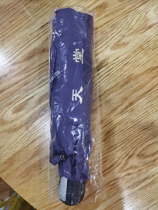 天堂伞全自动伞三折晴雨伞商务遮阳伞折叠伞男...