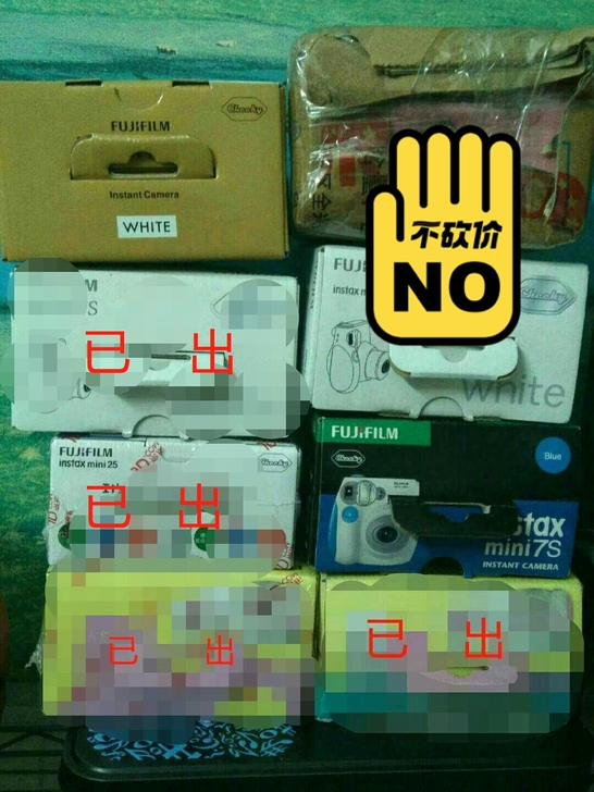 富士拍立得mini7s 拍立得相机 迷你7...