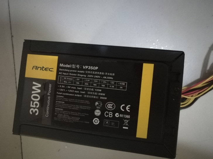 安钛克350W电源 电脑电源 电脑主机电源...