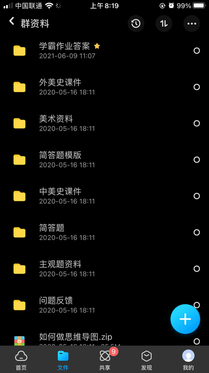 教师招聘美术视频非常好用。
