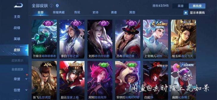 顶级小号