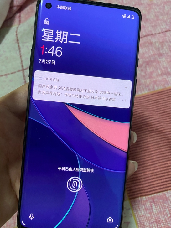 一加8  5g   8+128 全原装手机...