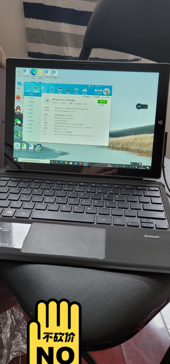 微软surface pro 3 ， i5 ...