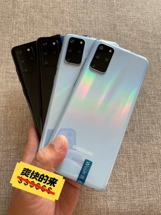 三星s20十5G 美版 12+128 完美...