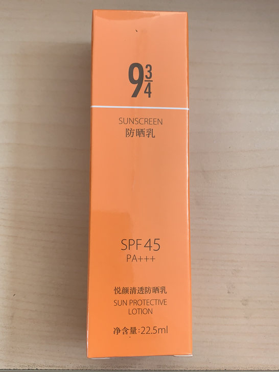 全新934/943悦颜防晒乳
