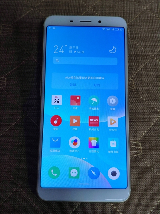 魅蓝S6手机，3g运行64g内存，5.7寸...