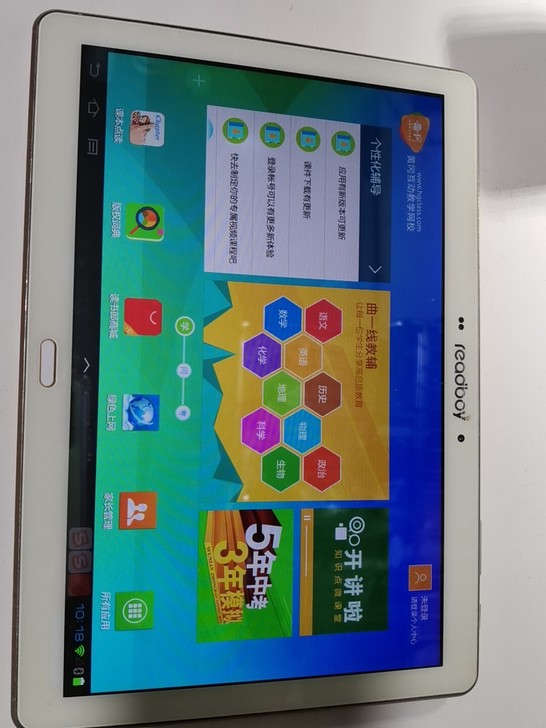 读书郎 g300 学生平板，显示正常。上初...